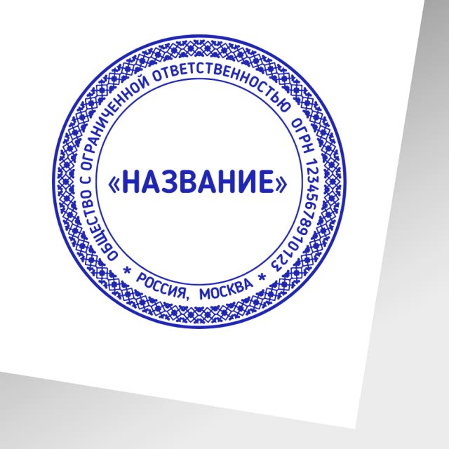 Печать Круглых Фото