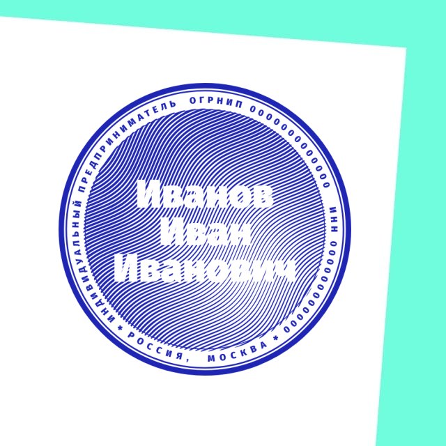 Шаблон №483
