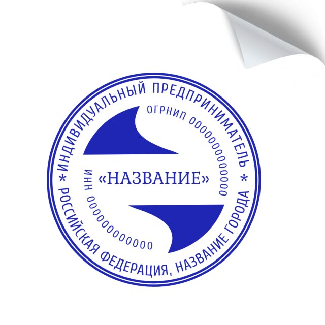 Шаблон №171