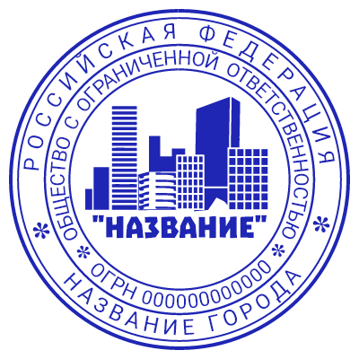 Шаблон печати №698 с эмблемой высоток (зданий города)