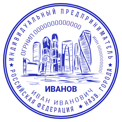 Шаблон печати №1516 Москва-Сити