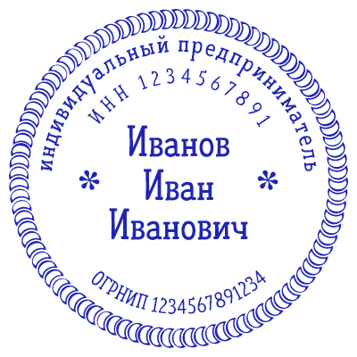 Шаблон печати №1146 с окантовкой в виде мандариновых долек