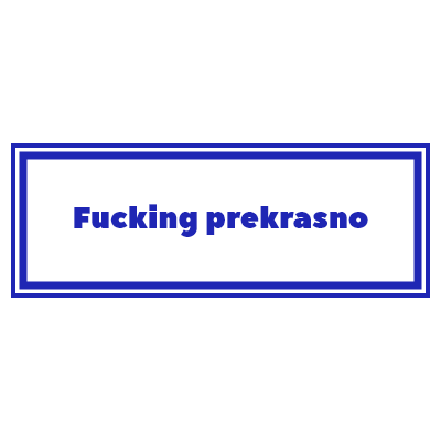 Шаблон штампа №1340 с юмором и надписью fucking prekrasno