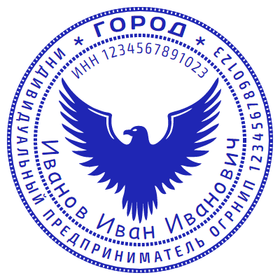 Шаблон печати №1349 с эмблемой орла
