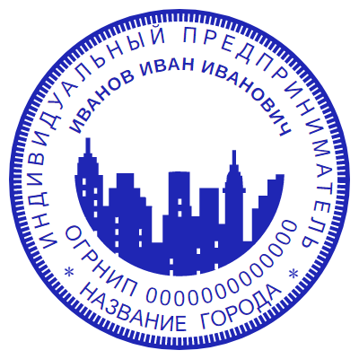 Шаблон печати №1359 для строительной фирмы