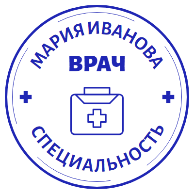 Шаблон печати №1179 для медицинского работника с изображением чемоданчика