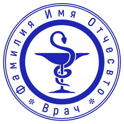 Шаблон печати №18 с эмблемой змеи и чаши для врача