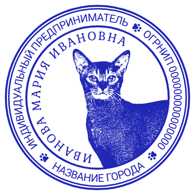 Шаблон печати №2008