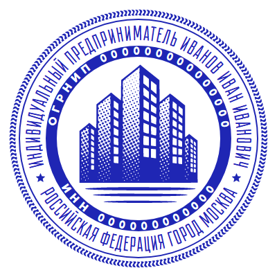 Шаблон печати №2263 с изображением многоэтажных зданий для ИП