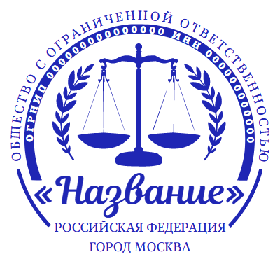Шаблон печати №2251