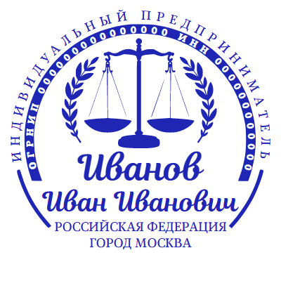 Шаблон печати №2252 для ип с изображением чаши правосудия