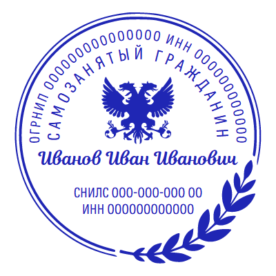 Шаблон печати №2316