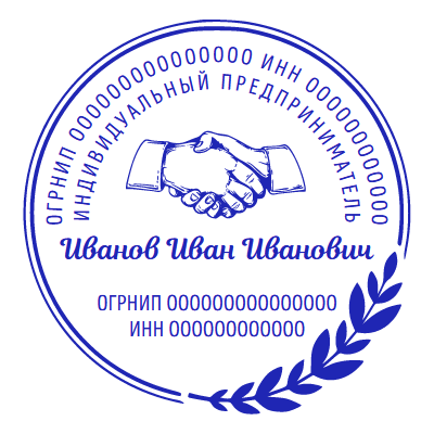 Шаблон печати №2314