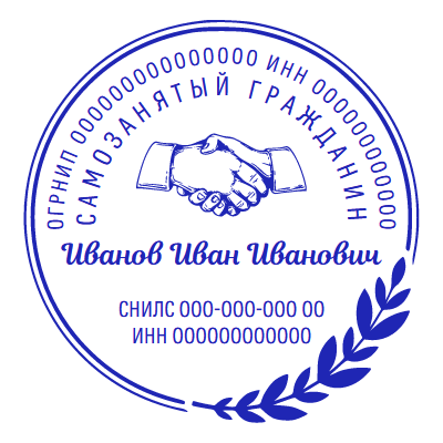 Шаблон печати №2317