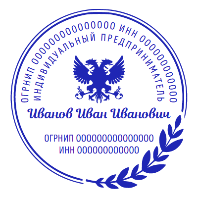 Шаблон печати №2315