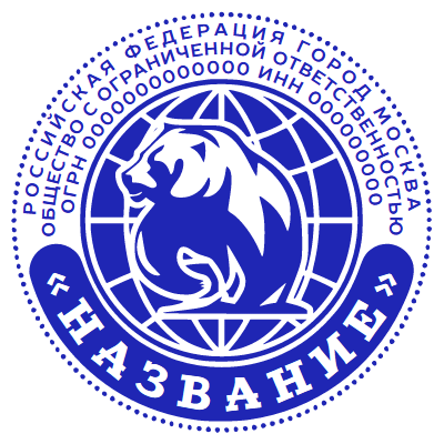 Шаблон печати №2323
