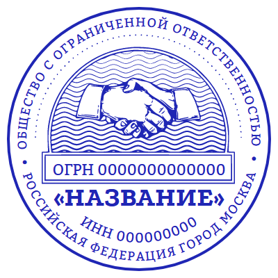 Шаблон печати №2327