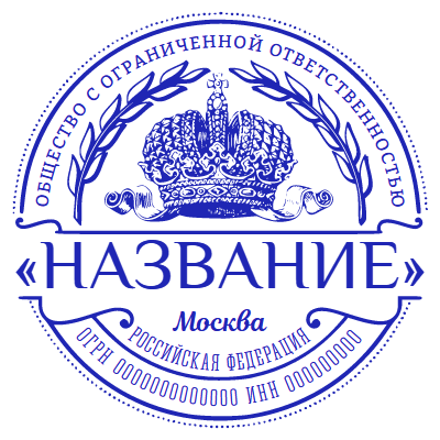 Шаблон печати №2326