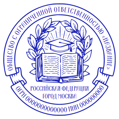 Шаблон печати №2328