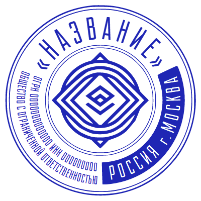 Шаблон печати №2322