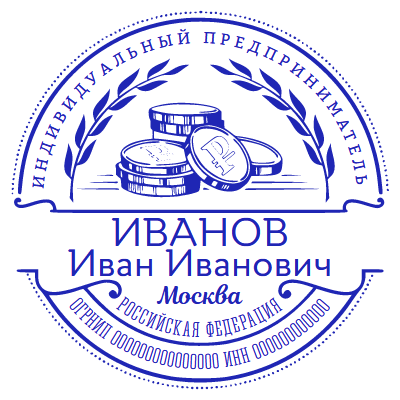 Шаблон печати №2319