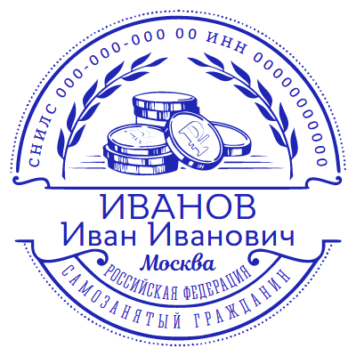 Шаблон печати №2320