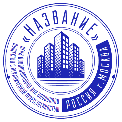 Шаблон печати №2321