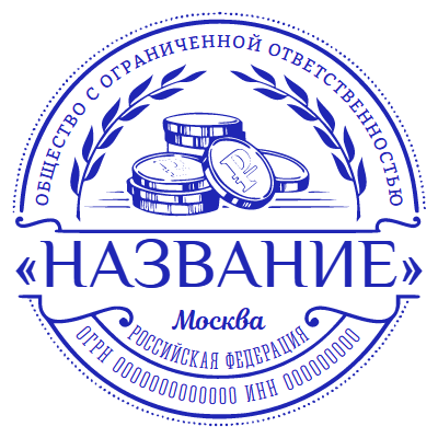 Шаблон печати №2318