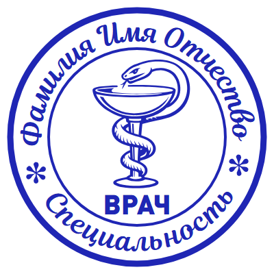 Шаблон печати №2329