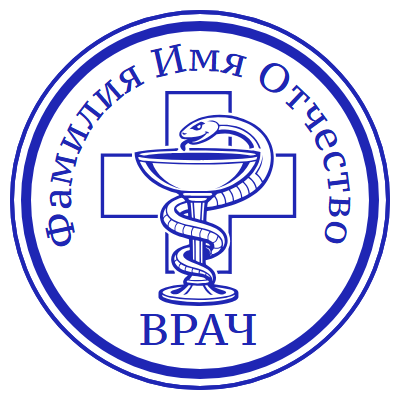 Шаблон печати №2332