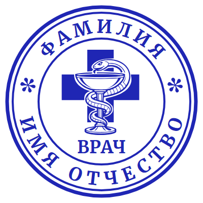 Шаблон печати №2334