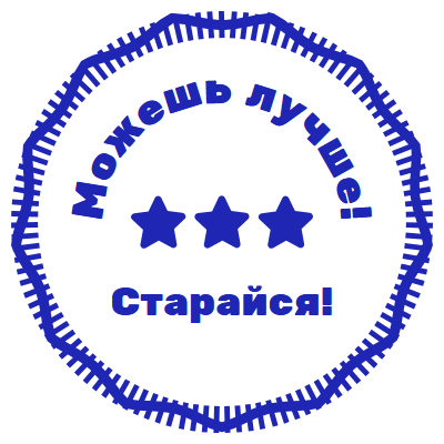 Шаблон печати №2336