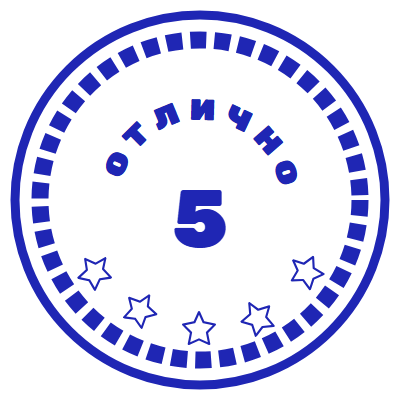 Шаблон печати №2339