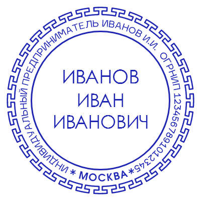 Шаблон печати №759 с кирпичиками или наковальнями на окантовке