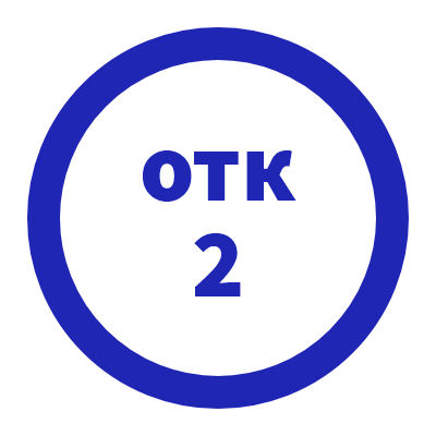 Шаблон печати №755 с надписью «ОТК» и цифрой