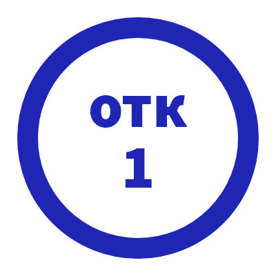 Шаблон печати №754 с надписью «ОТК» и числом