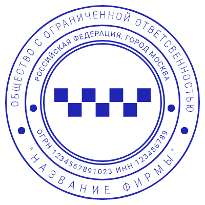 Шаблон печати №709 с эмблемой шашек такси в центре