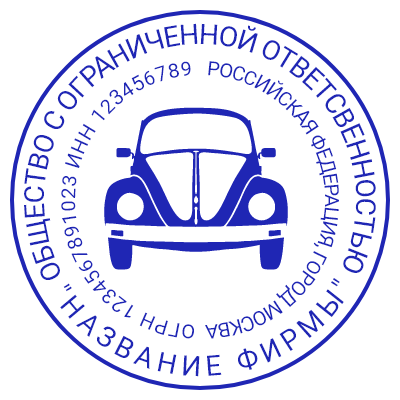 Шаблон печати №705 со старинным автомобилем по центру