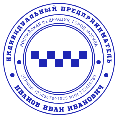 Шаблон печати №710 с эмблемой такси (шашечки) по центру