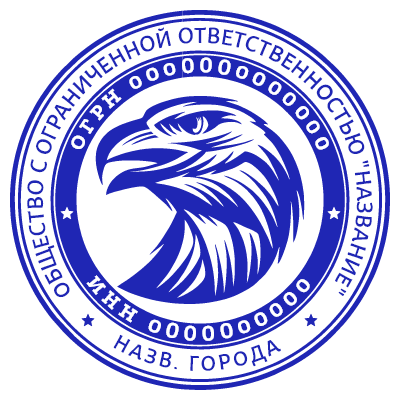 Шаблон печати №714 с эмблемой орла в центре