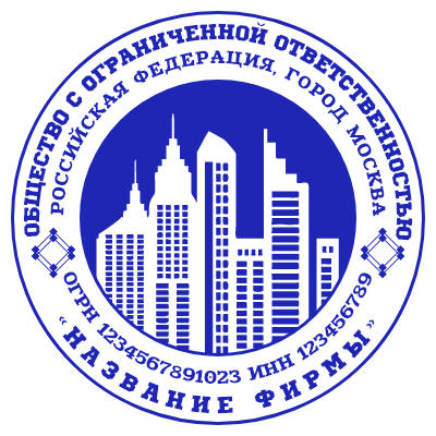 Шаблон печати №715 с изображением многоэтажных строений (высоток, зданий, города) в середине