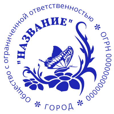 Шаблон печати №1102 с узором-бабочкой