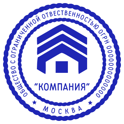 Шаблон печати №6 с логотипом компании (можно заменить) и подписью названия компании
