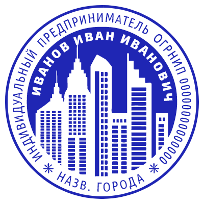 Шаблон печати №671 с эмблемой города (многоэтажных строений)