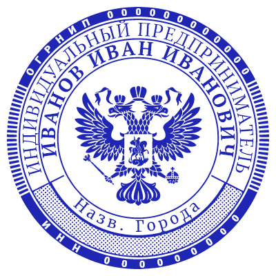 Шаблон печати №606 (герб РФ)