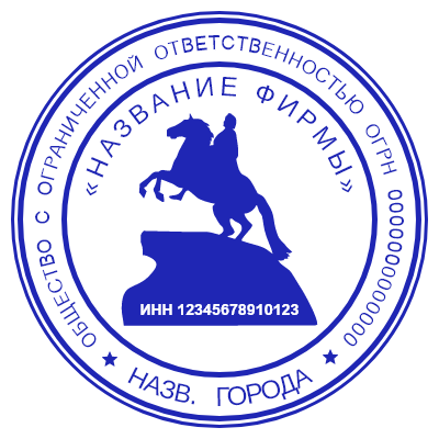 Шаблон печати №820 с эмблемой медного всадника