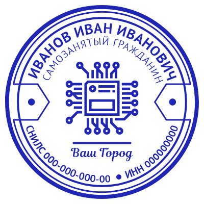 Шаблон печати №289 с эмблемой микросхемы и оригинальным наполнением