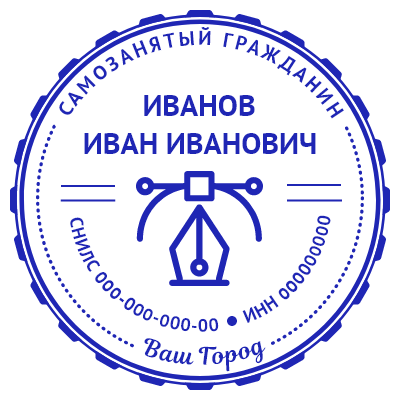 Шаблон печати №291 для самозанятого в области  IT или дизайна