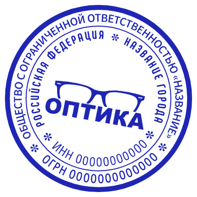 Шаблон печати №1056 для оптики и подобных организаций
