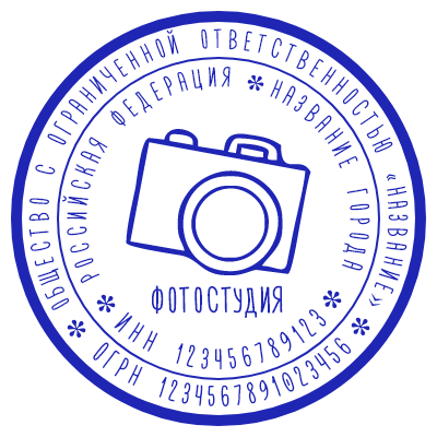 Шаблон печати №1060 с фотоаппаратом в центре